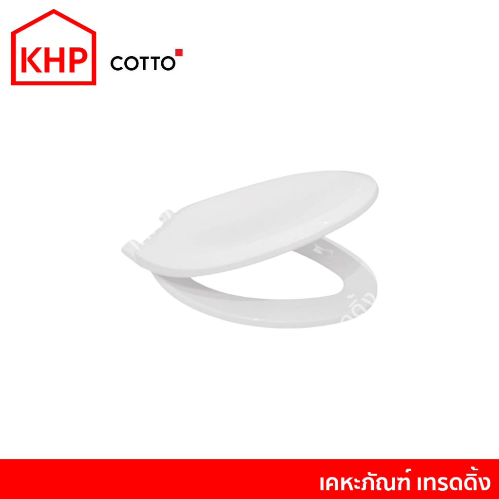 COTTO F910000 ฝารองนั่ง Elongate ขันด้านบน