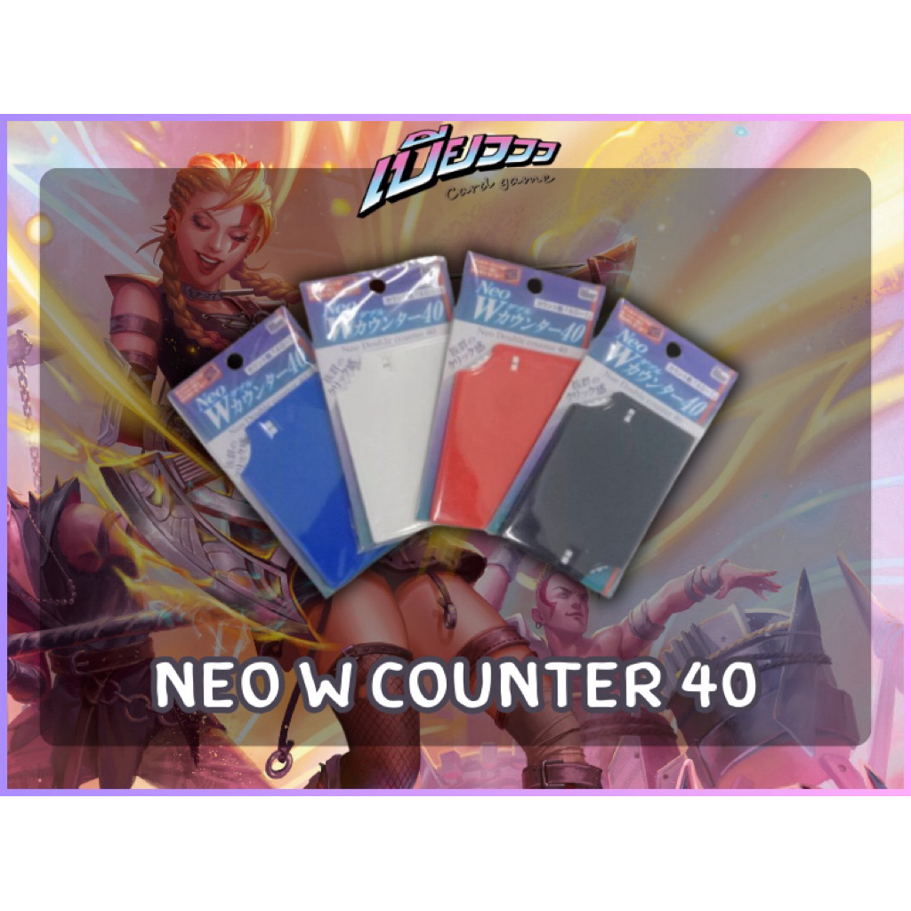 [Flesh and Blood] ”Damage Counter แบบ 40“ Hobby Base Card Accessories Collection Neo W Counter 40 (ตัวนับแดเมจ แบบ 40)
