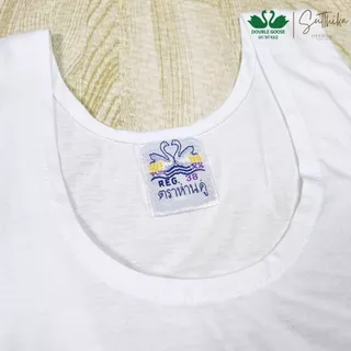 ห่านคู่ เสื้อยืด เสื้อกล้าม สีขาว รุ่น Classic แยกขาย 1 ตัว และเซ็ต 3 ตัว ไซส์ 34-46 ของแท้ 100%