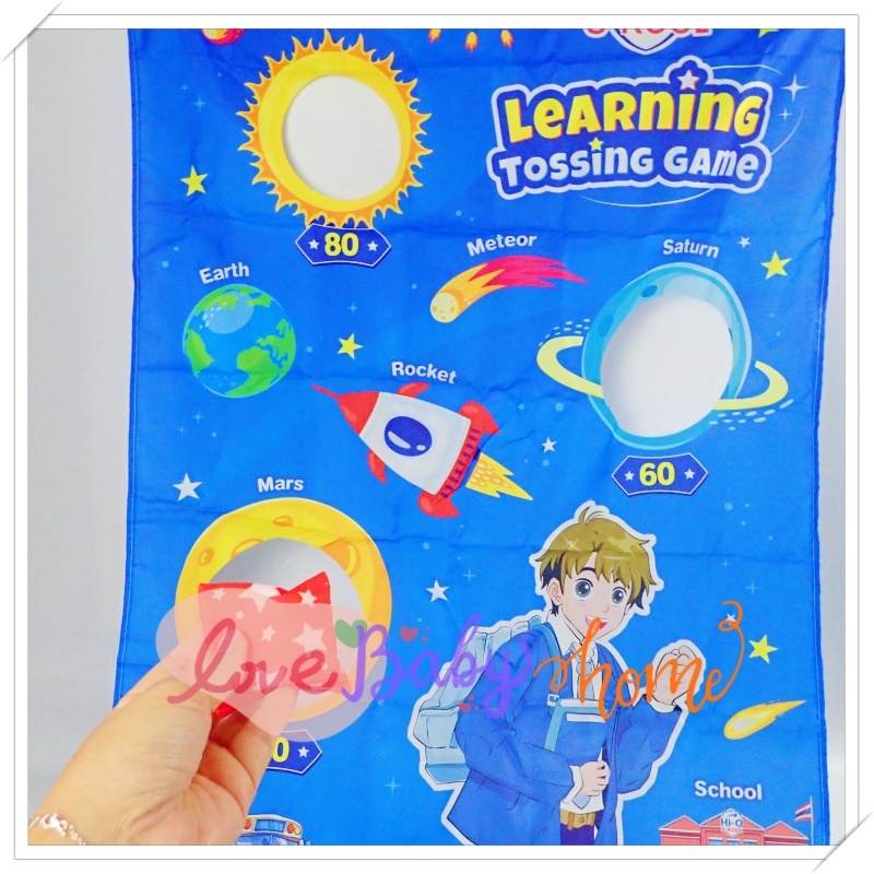 Hi-Q S-Kool Fun & Learn Tossing Game – เกมโยนเป้าธีมอวกาศ