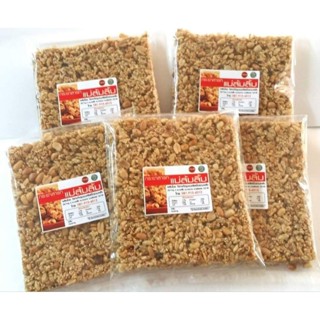 กระยาสารทแม่ส้มลิ้มกวนจากน้ำตาลโตนด