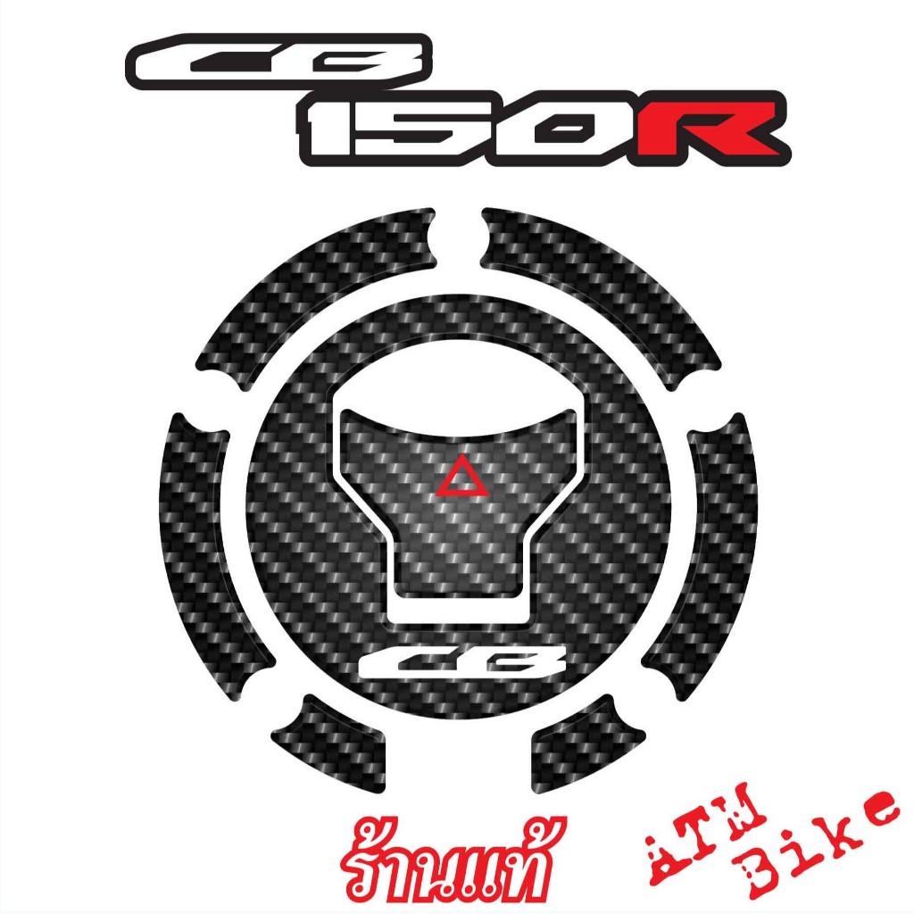 กันรอยฝาถัง CB150R #กันรอยCB150R #กันรอยฝาถังCB150R #ของแต่งCB150R