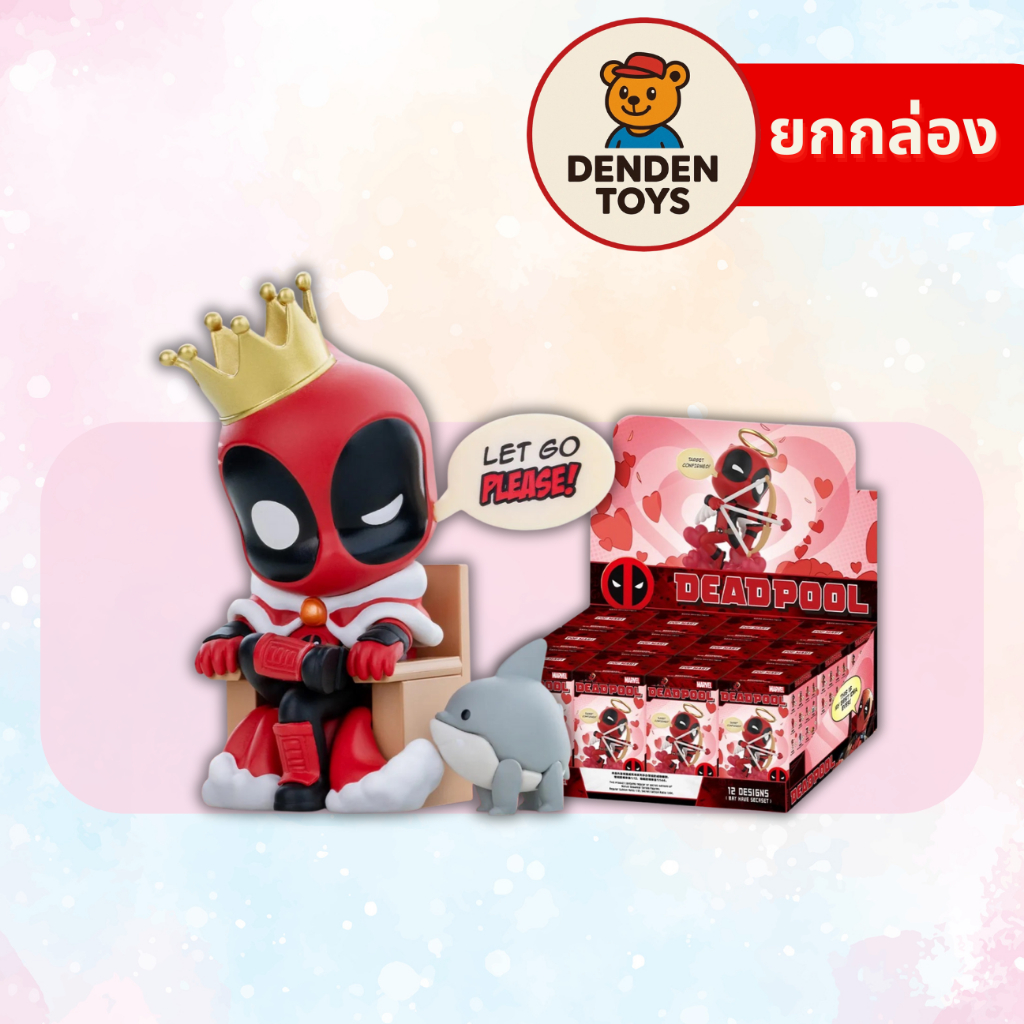 [ยกกล่อง / พร้อมส่ง❗️]  Marvel Deadpool Series figure แท้💯
