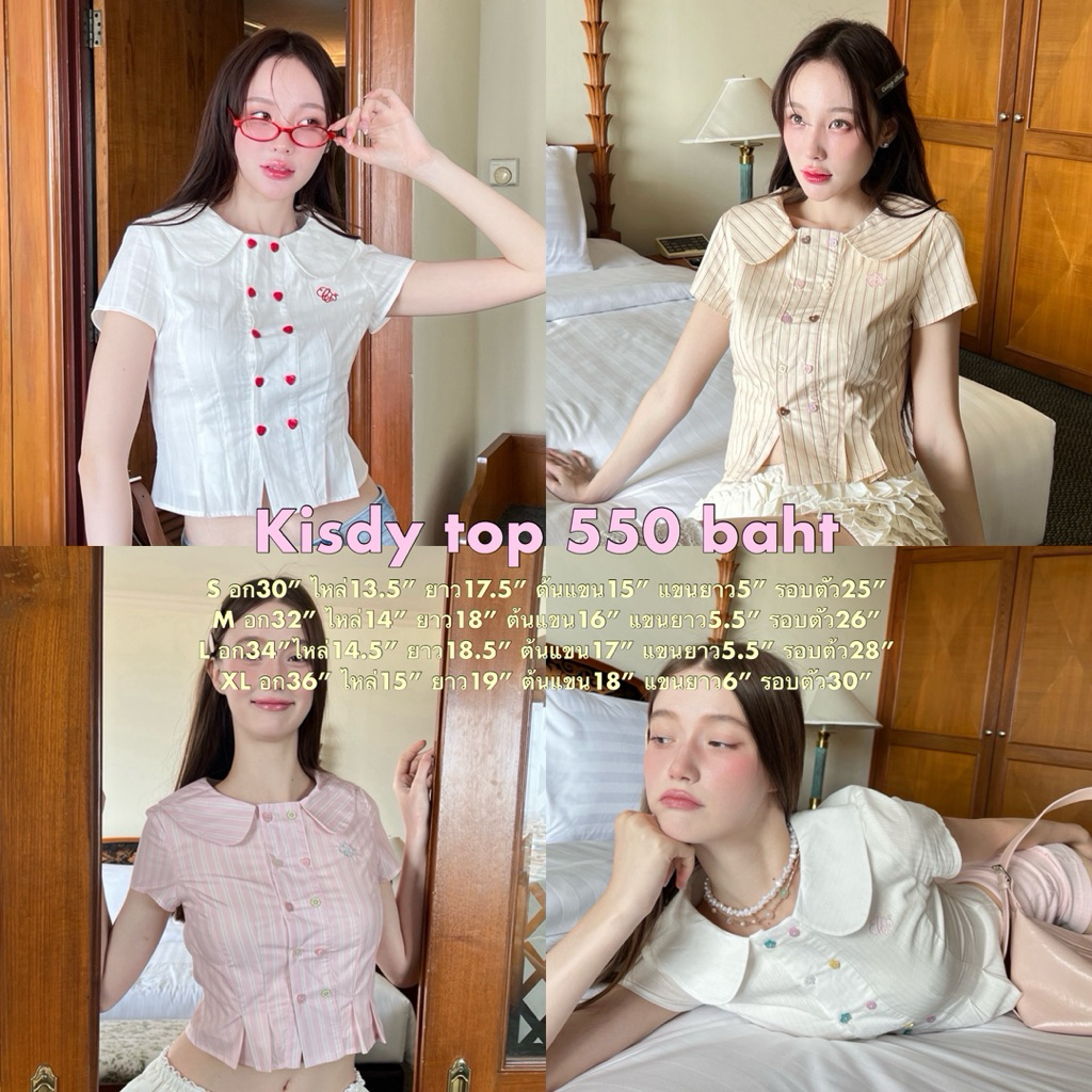 Cintage♡ CT2123 คอปกแขนสั้นกระดุมคู่kisdy8859 💕
