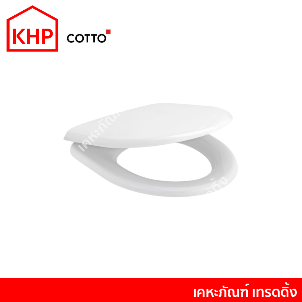 COTTO C90803 ชุดฝารองนั่ง SLOW CLOSE