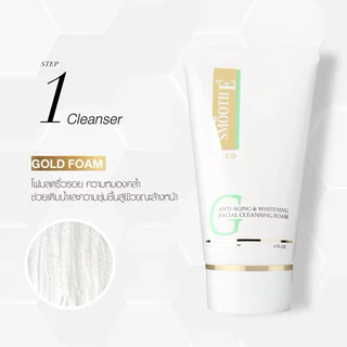 Smooth E Gold Cream บำรุงหน้า สมูทอี โกลด์ ครีม ลดรริ้วรอย