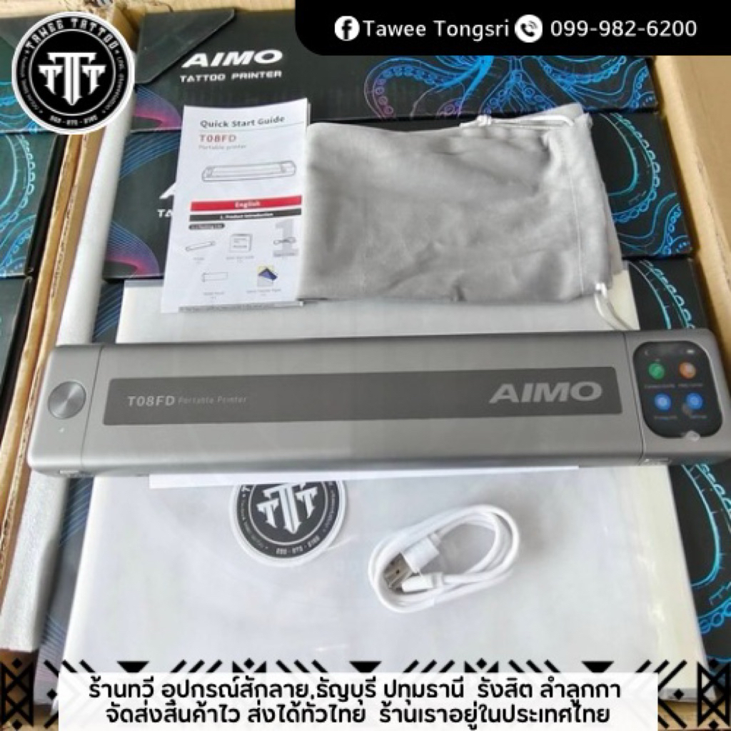 AIMO T08FD ฟรีกระดาษลอกลาย 5 แผ่น ใหม่!!Smart Touchscreen Tattoo Stencil Printer