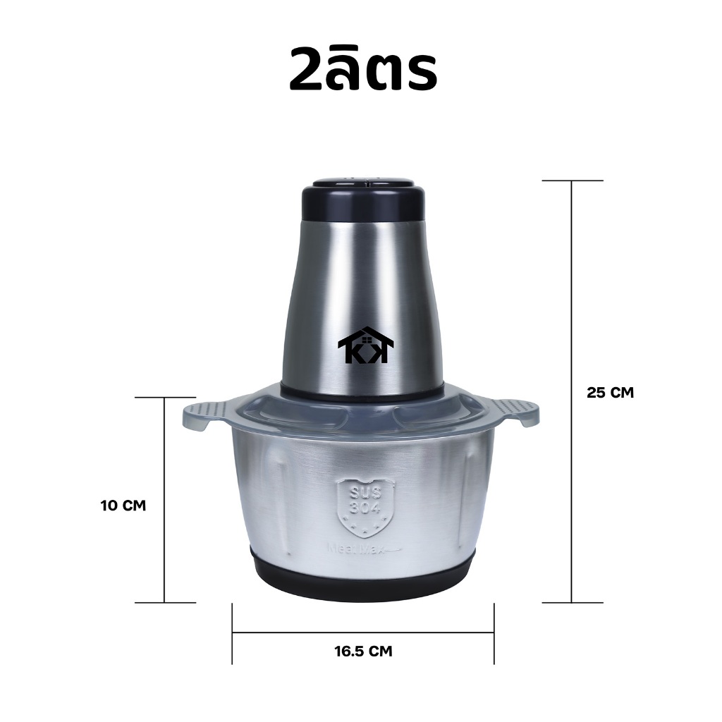 เครื่องปั่น ปั่นอเนกประสงค์ ไฟฟ้า 4ใบมีด 2ลิตร  เครื่องบดอาหาร ปั่นพริก  กระเทียม ผสมอาหาร - รูปที่ 7