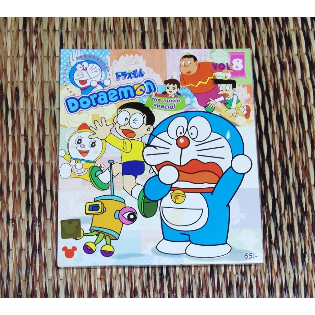 VCD โดราเอมอน DORAEMON  THE MOVIE SPECIAL Vol.8 (พากษ์ไทย)