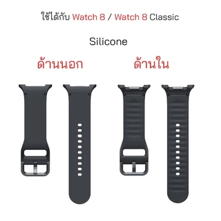 watch9 watch8 สายของแท้ สำหรับ Samsung watch 8 classic strap ตัวโชว์ ไม่เคยใช้ สภาพ100% สายนาฬิกาซัมซุง สายสำหรับเปลี่ยน