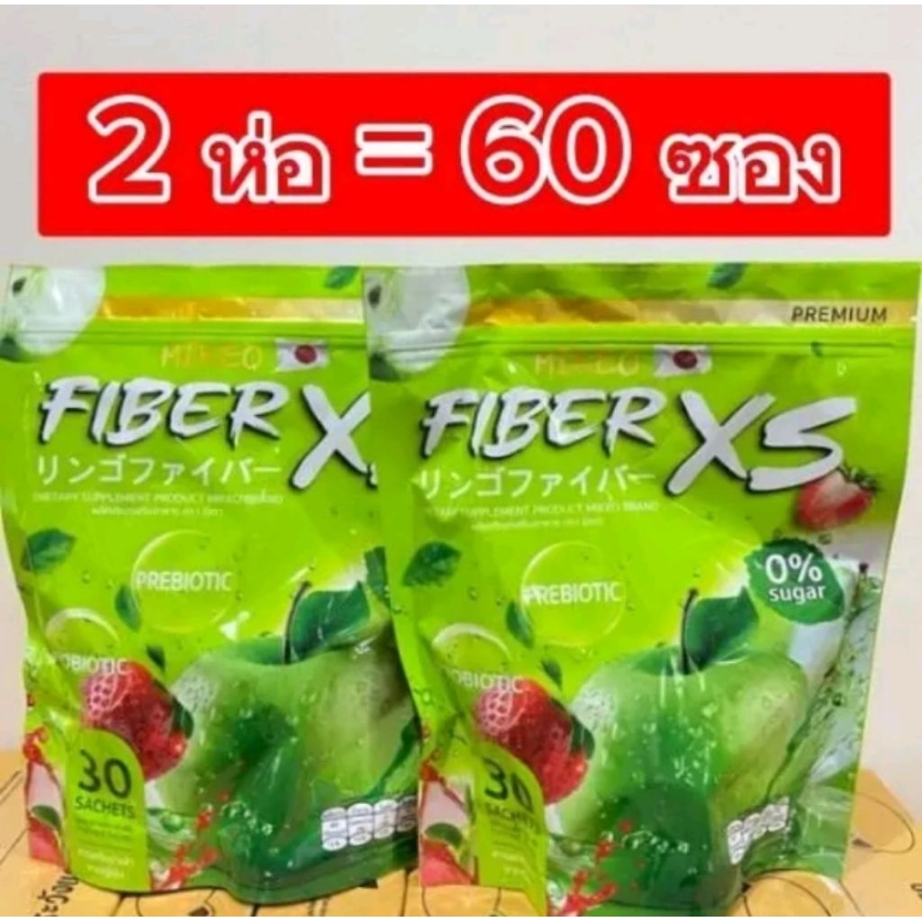 MIKEO Fiber Xs มิเกว ไฟเบอร์ 1ห่อ 30ซอง