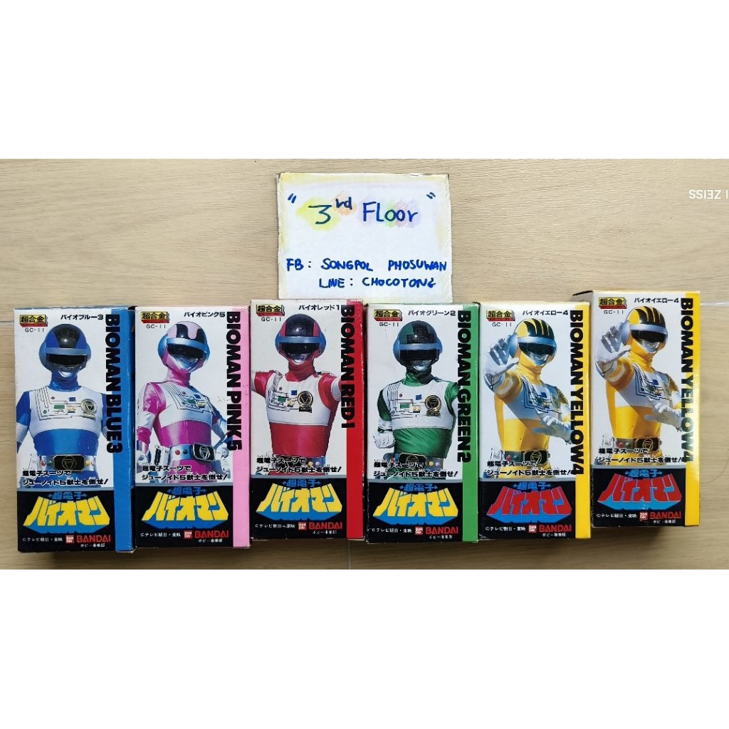 Bioman (Chōdenshi Bioman) Poppy ครบเซ็ททั้ง 6 แบบ [Legendary Rare]