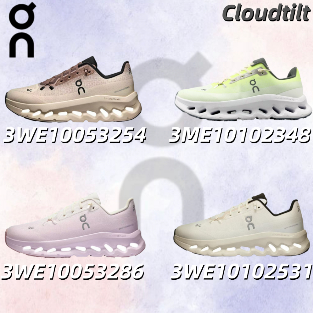 ON Running Cloudtilt 3WE10053254 100% အစစ် (အပြည့်အစုံပါ) အမြန်ပို့—အားကစားဖိနပ်/ပြေးဖိနပ်