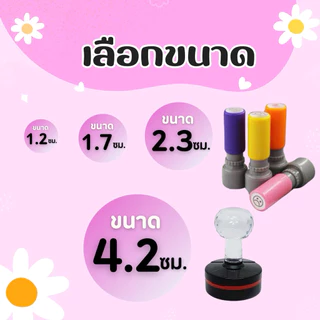 รับทำ บัตรสะสมแต้ม ตราปั้ม ตรายาง นามบัตร (ตามสั่ง) ชุดละ 100 ใบ *ไฟล์ภาพไม่ชัดทางร้านสามารถปรับความชัดให้ได้ค่ะ
