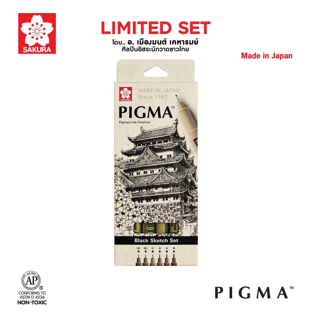 SAKURA (ซากุระ) ชุดปากกาพิกม่า MICRON SAKURA 6 ด้าม ปากกาตัดเส้น รหัส XSDK-BK6A