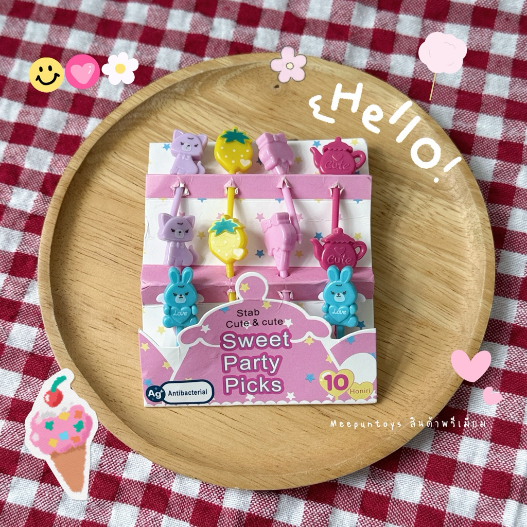 [ พร้อมส่ง ] ส้อมจิ้มผลไม้ จิ้มขนม สำหรับทำเบนโตะ มีหลายลายให้เลือกค่ะ🍴🍏🍑🍒🥭 - รูปที่ 6