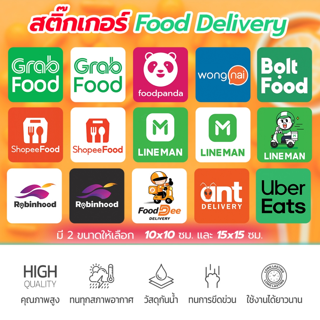 สติ๊กเกอร์ เดลิเวอรี่ Delivery lineman garb food panda robinhood wongnai Shopee food