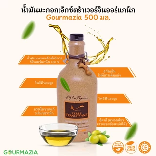 Organic Italian Extra Virgin Olive Oil – Single Origin, Cold Pressed from Early Harvest Italian Olives, 500 Ml Ceramic