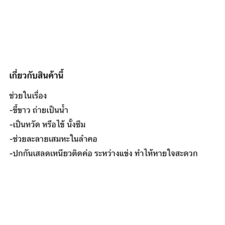 🐦‍🔥 วิตามินลากหวาย สำหรับฟื้นฟูร่างกาย หลังแข่งขัน หรือใช้ประจำวันสำหรับนกกรงหัวจุก 20ซีซี (ขวดสีเขียว)