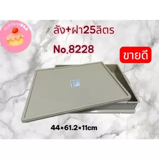 ลังเบเกอรี่ ลังขนมปัง ลังโดนัท ลังเค้ก