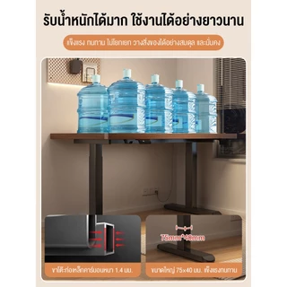 Creative ergonomic Desk โต๊ะปรับระดับไฟฟ้า table โต๊ะทำงาน โต๊ะทํางาน ikea โต๊ะคอม โต๊ะเกมมิ่ง โต๊ะปรับระดับ