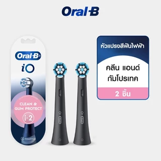 ออรัลบี หัวแปรงสีฟันไฟฟ้า ไอโอ รีฟิล X2 ORAL-B POWER TOOTHBRUSH IO REFILL CLEAN AND GUM PROTECT BLACK X2