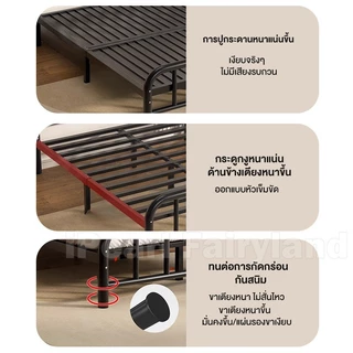 iF เตียงเหล็ก เตียงนอน 3.5/4/5/6 ฟุต เตียงนอนเหล็ก ความมั่นคงสูง โครงเตียงแข็งแรง งานดีมีคุณภาพ