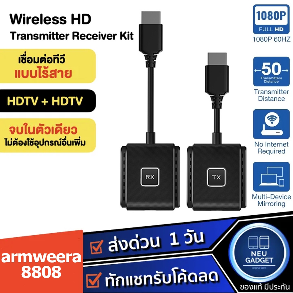 [ ส่งจากไทย❗️]HDW100 โปรเจคเตอร์ระดับมืออาชีพ ระยะสูงสุด 50 ม. HDMI Wireless.ต่อจอไร้สาย 1080P Type-
