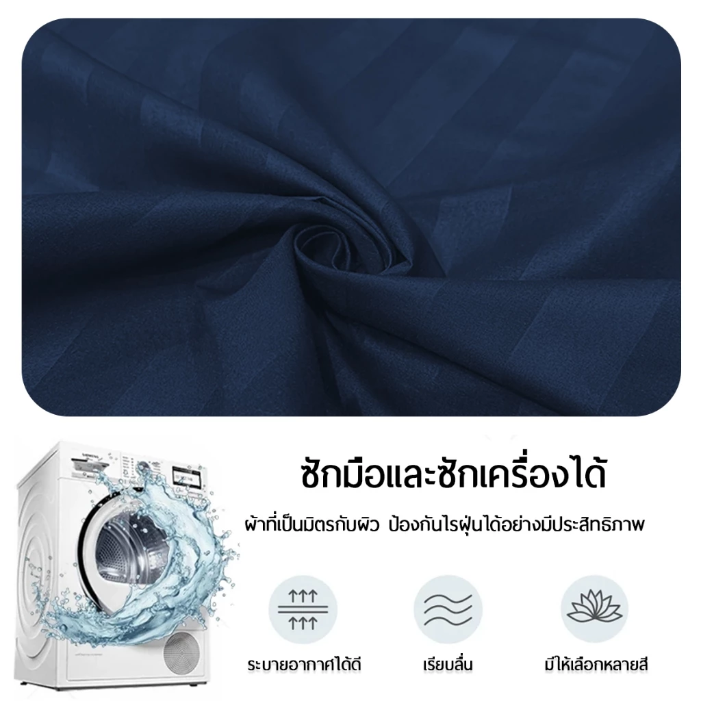 ผ้าปูที่นอน Satin 6ฟุต/5ฟุต/4ฟุต/3.5ฟุต/3ฟุต thumbnail 4
