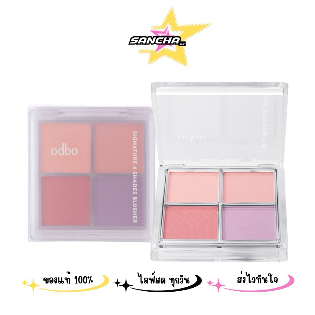 OD1309 Signature 4 Shades Blusher