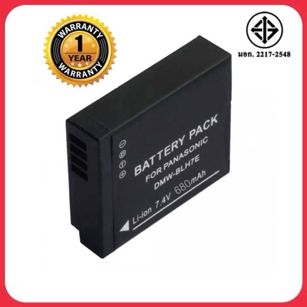 แบตเตอรี่ พานาโซนิค BLH7/Panasonic Battery DMW BLH7 DMW-BLH7E DMW-BLH7PP DMW-BLH7GK คุณภาพเทียบเท่าใ