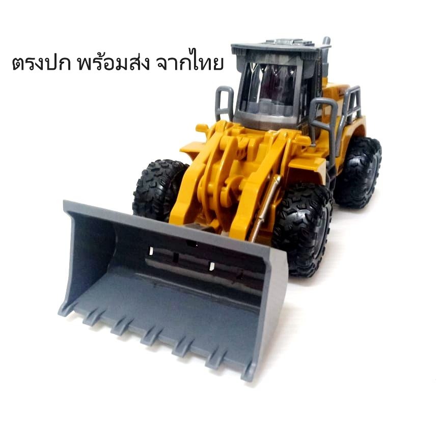รถตัก ของเล่น รถเด็กเล่น ราคาพิเศษ ตรงปก พร้อมส่ง จากไทย 9410