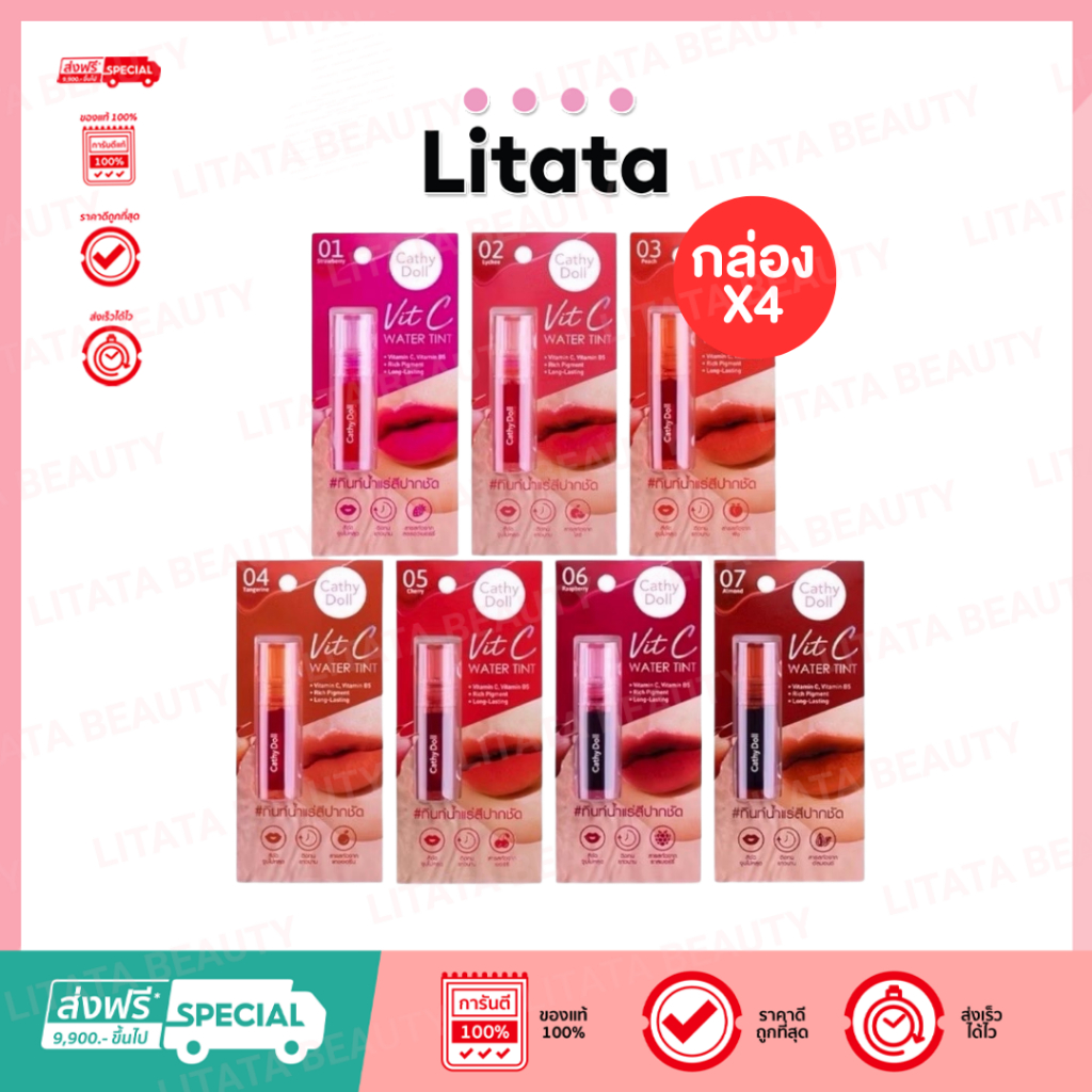 [กล่อง x4] Cathy doll ลิปทินท์น้ำแร่ สีปากชัด  Vit C water tint 2.7 g
