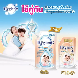 Hygiene expert wash ไฮยีน น้ำยาซักผ้าเข้มข้น (12กลิ่น) 30-35 มล. x 12 ซอง
