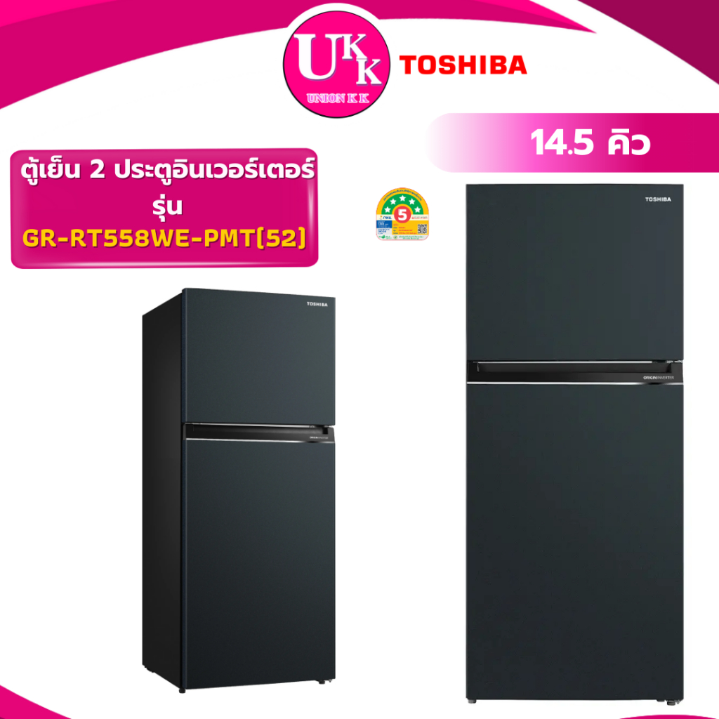 TOSHIBA ตู้เย็น 2 ประตู รุ่น GR-RT558WE-PMT(52) 14.5 คิว สีดำ ( AF RT22FGRADSA RS600WI-PMT )