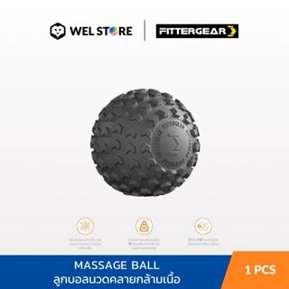 WELSTORE FITTERGEAR MASSAGE BALL ลูกบอลนวดกล้ามเนื้อ ลูกบอลน…