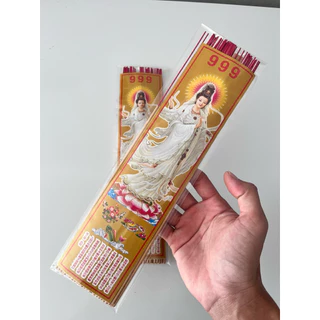 ธูปหอมซองธูปยาว32เซน*(10บาท)*นำไปขายปลีก 20 บาท แบบซอง ราคาส่ง (แถมจุดหวยไอไข่ทุกซอง 1ชิ้น ทุกซอง)