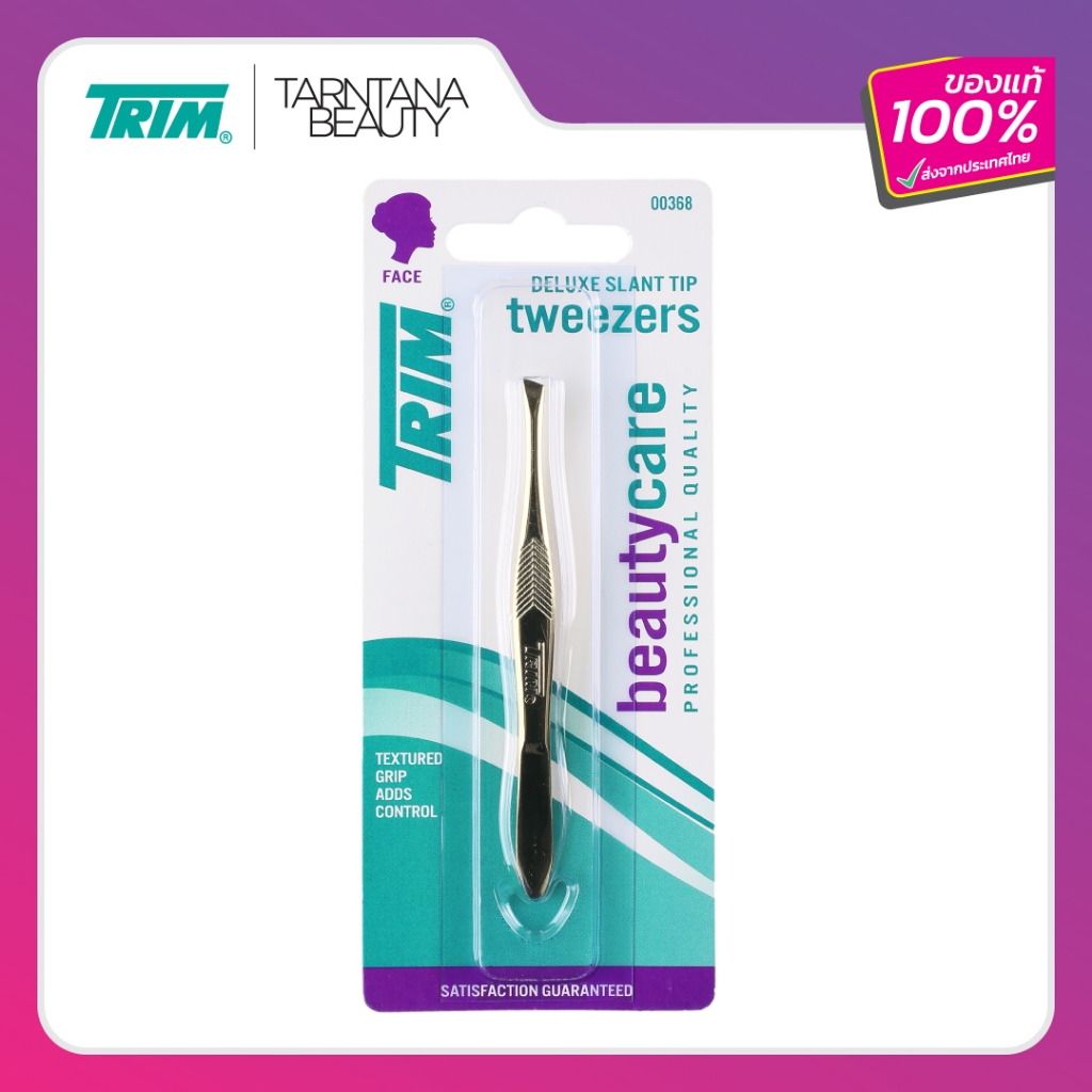 TRIM แหนบปากเฉียงสีทอง (5-40B) ที่ถอนขนคิ้ว รุ่นหัวเฉียง ของแท้แบรนด์อเมริกา