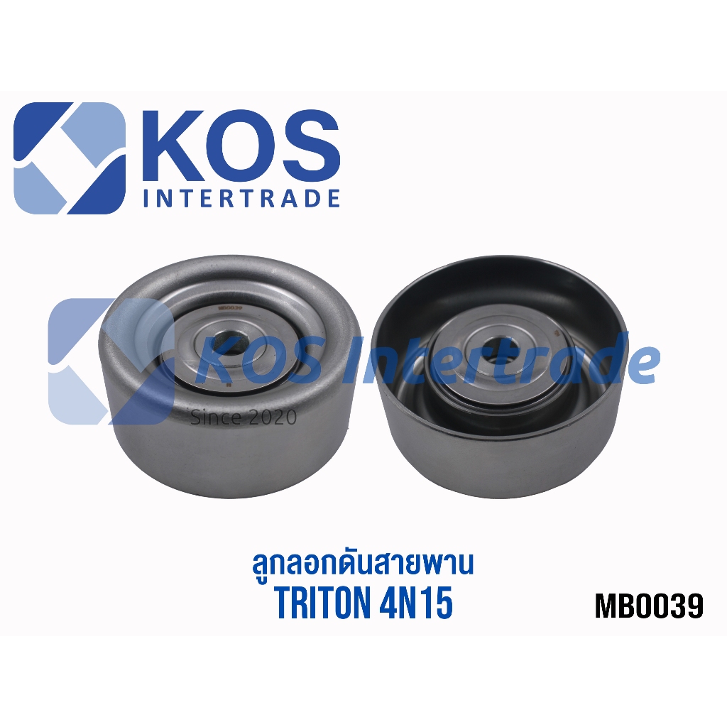 MB0038 ลููกรอกสายพานแอร์TRITON 2400 (4N15) ใช้คันละ2ตัว (1341A089) MB0039ลููกลอกดันสายพาน 4N15 ใช้1ต