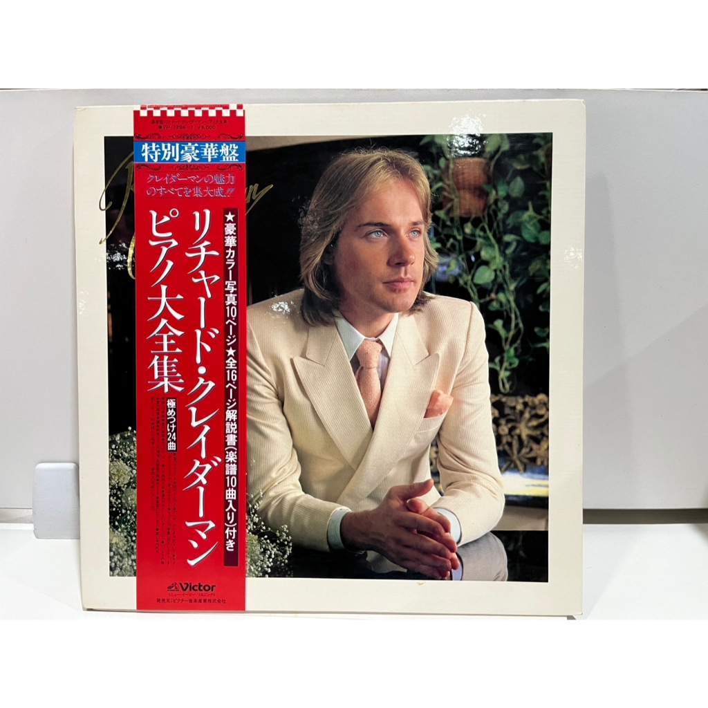 2LP Vinyl Records แผ่นเสียงไวนิล  RICHARD CLAYDERMAN DELUXE VIP-7296/7  (J9D31)