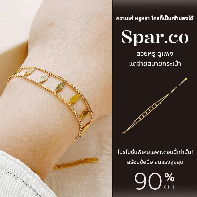 spar.co สร้อยข้อมือเพชรสองชั้น - เพชรเลื่อมไทเทเนียมเหล็กสร้อยคอสร้อยคอ SP-AAD1146