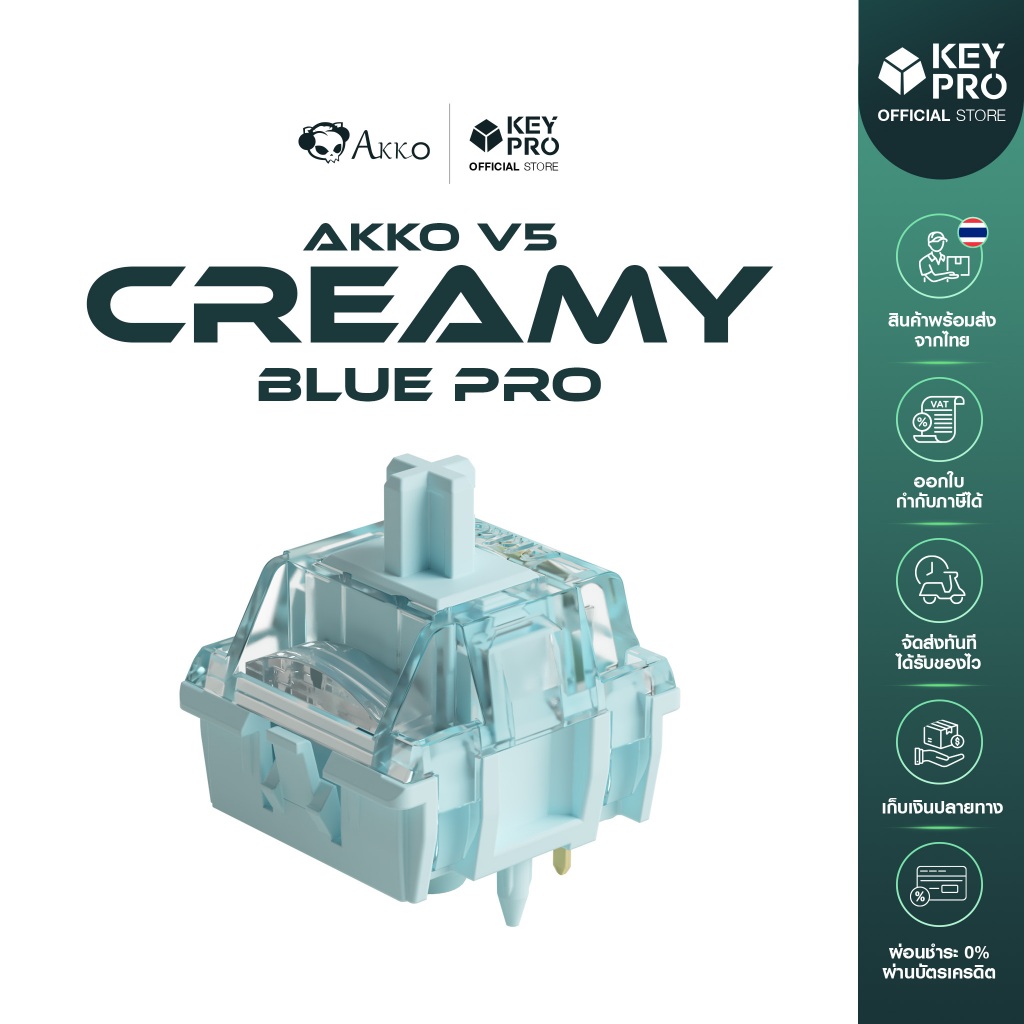 (Lubed, 45 ตัว) สวิตช์ AKKO V5 Creamy Blue Pro Switch Tactile 5 Pin สวิตช์คีย์บอร์ด สำหรับ Mechanical Keyboard