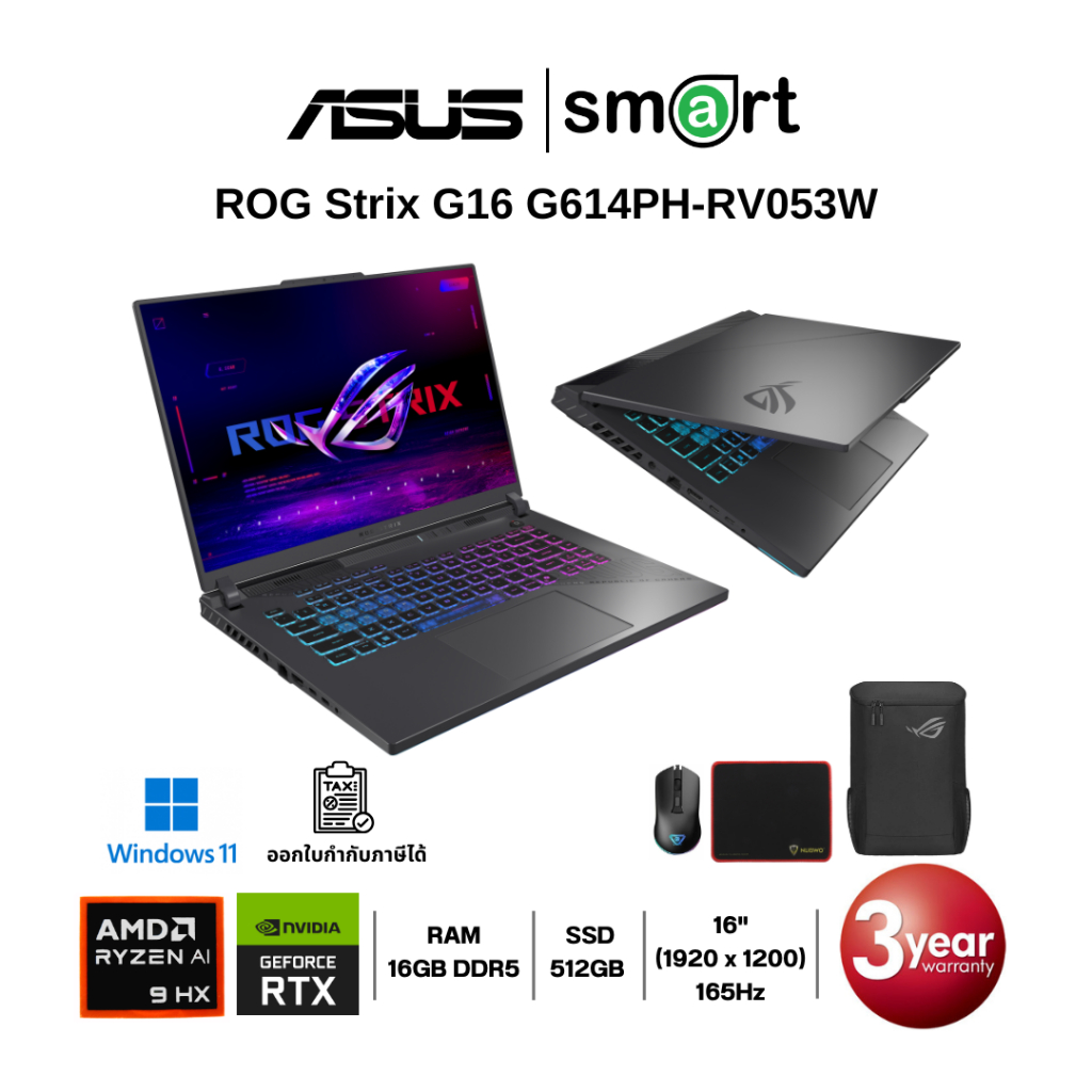 Asus ROG Strix G16 G614PH-RV053W Ryzen 9 8940HX/RTX 5050/16GB/512GB/16"/Win11 (Eclipse Gray)