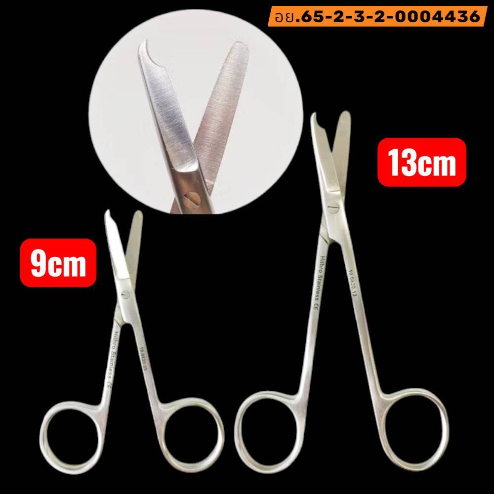 Hilbro กรรไกรตัดไหม 10.0820 SPENCER STITCH SCISSOR 10.0820.13  10.0820.09