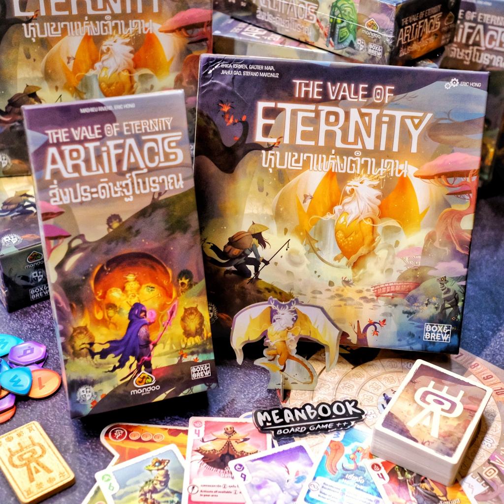 The Vale of Eternity หุบเขาแห่งตำนาน + ภาคเสริม Artifacts สิ่งประดิษฐ์โบราณ Board Game (ภาษาไทย) [G1]