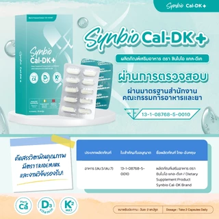 แคลเซียมคุณแม่Raw Calcium+Zincลิขสิทธิ์จากไอรแลนด์&ญี่ปุ่น สำหรับแม่หลังคลอด แม่ผมร่วง