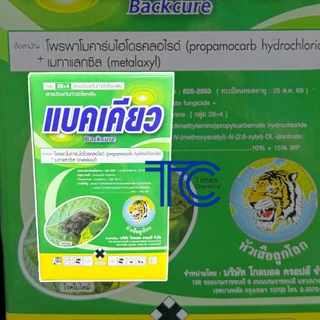 แบคเคียว 1 กิโลกรัม โพรพาโมคาร์บไฮโดรคลอไรด์+เมทาแลกซิล สารป้องกันกำจัดโรคพืช ใบไหม้ รากเน่า โคนเน่า ไฟท็อป