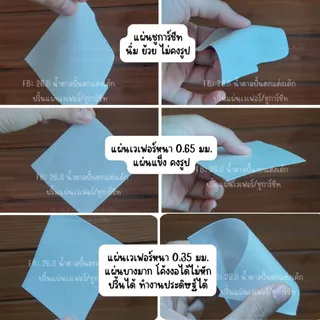 แบบวงกลมและแบบสี่เหลียมวางหน้าเค้ก ขนาด 1-3 ปอนด์ สำหรับวางหน้าเค้กบัตเตอร์ครีม