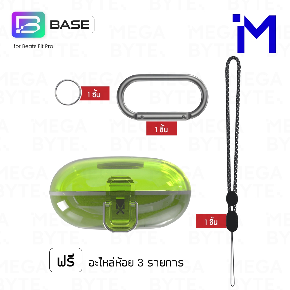 (ส่งไว/พร้อมส่งจากไทย) เคส Beats Fit Pro - รูปที่ 7