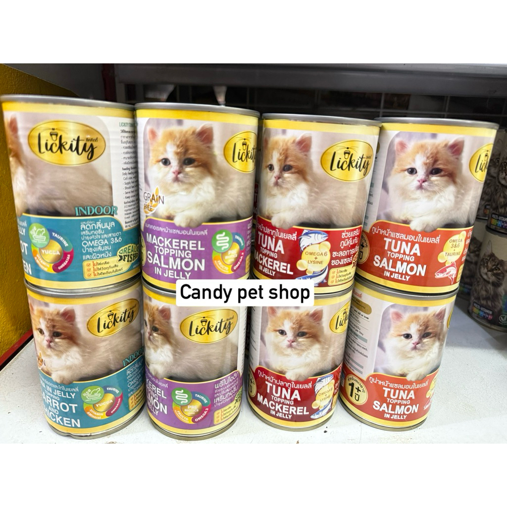 Lickity (อาหารแมวแบบกระป๋อง) 400g สำหรับเเมวทุกสายพันธุ์